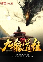 九龙炼体决