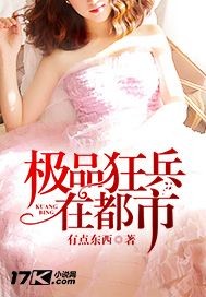 血火龙兵