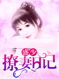 爱如星辰情似海