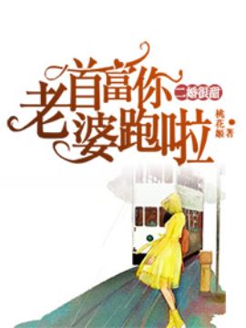 二婚很甜