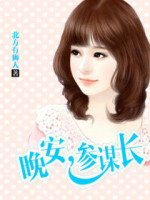 早安，我的小甜妻！