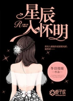 先婚后爱，大佬要离婚！