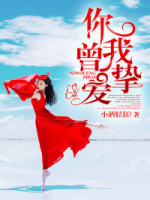 萌妻太放肆:强占替身boss