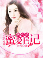 偏偏对你钟情