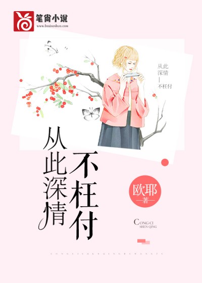 能否再爱我一次