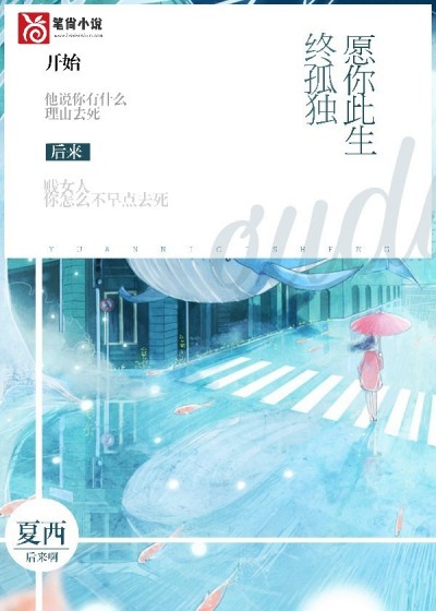 何处暖影斜