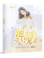 恋一世的爱