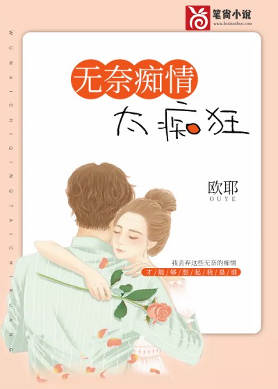 与你长伴余生的岁月