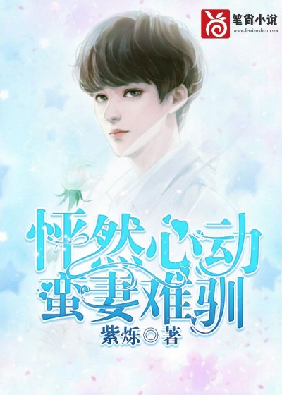 总裁的错嫁契约妻