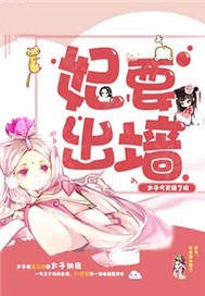 盛世红颜倾君心