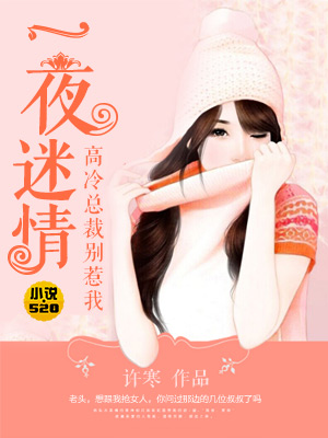 财奴妈咪好威武