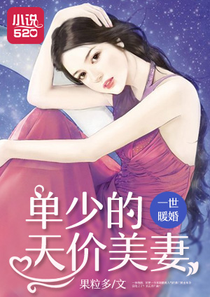 愿爱有来生