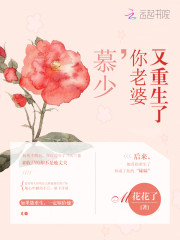 女神重生记
