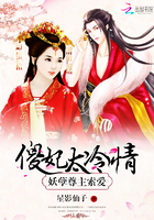 奈何王爷非要娶