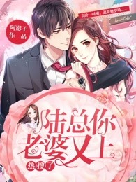 话题女王的隐婚日常