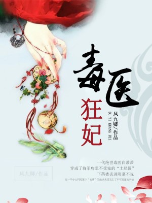 皇叔原来是醋王