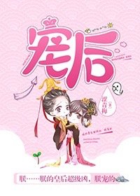宠后+番外