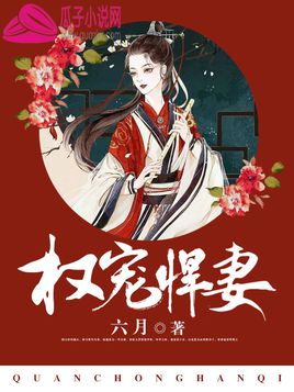海棠花未眠
