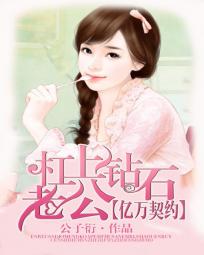你的余生我来代理