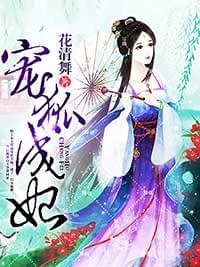 恋狐冷王