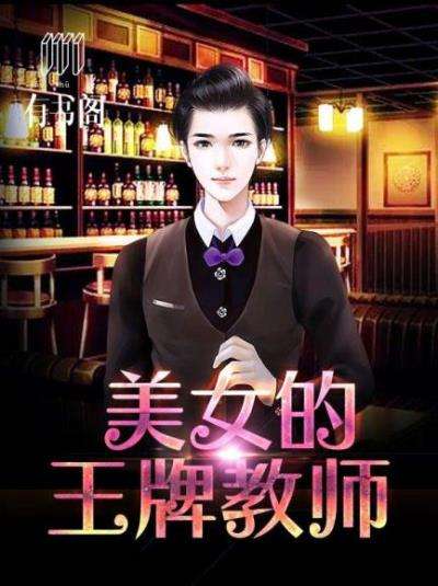 绝品逍遥游