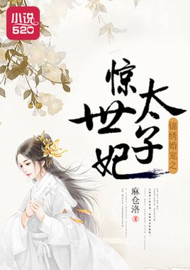 西风扑落双飞蝶