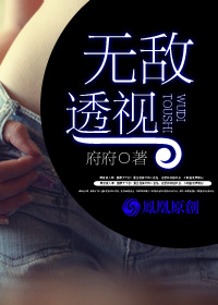 神瞳小瓦匠