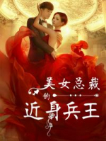 乾坤逆转