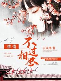 以命念你的微情