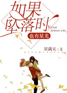 烟火逢月笑你痴