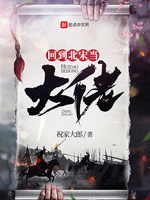 蓝拳大将