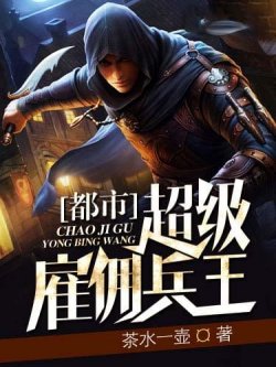 强手致胜
