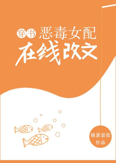 穿成叔嫂文中倒贴表妹