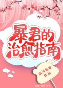 夸赞狂魔不想重生