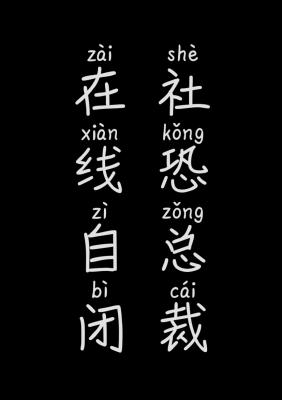 我只想当个安静自闭的总裁