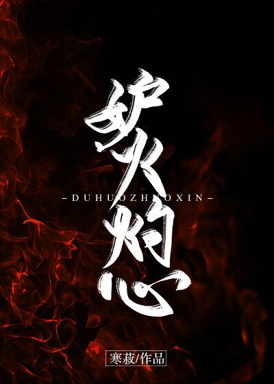 被豪门大叔宠上天的日子
