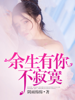 我是你的路人乙