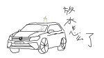 放水怎么了+番外