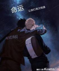 年少轻狂