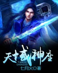 开局就无敌了