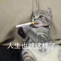 明日之笑