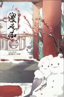 傻痴痴