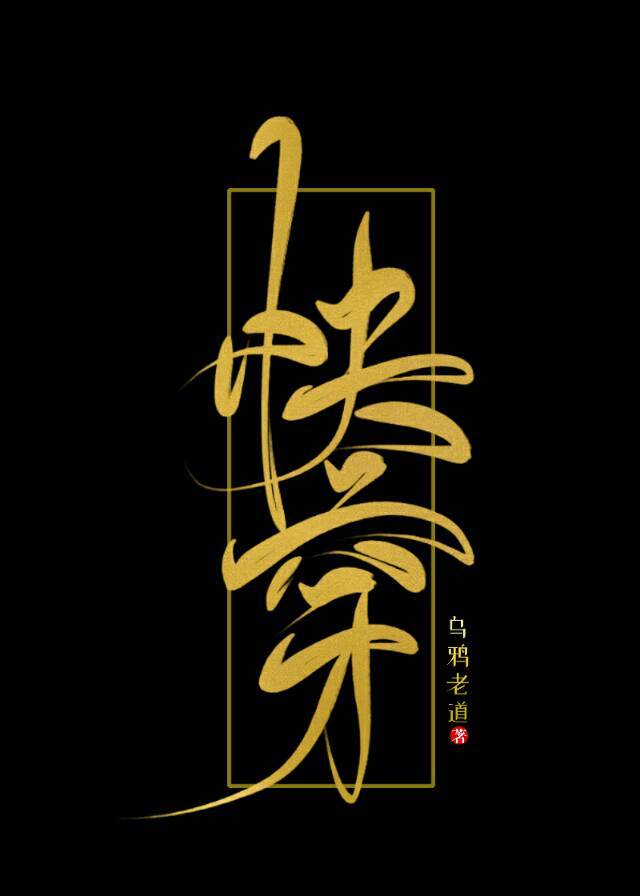 总有反派觊觎我 [快穿]