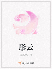 彤云