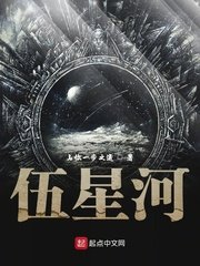 蓝月星河
