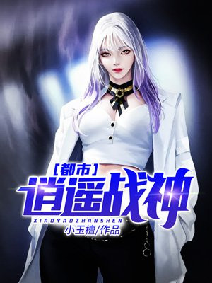 镇国战龙