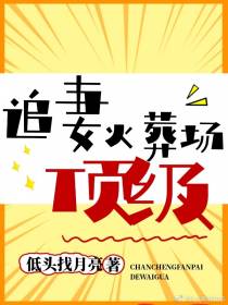 顶级追妻火葬场[快穿]