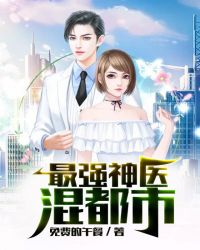 至强医护