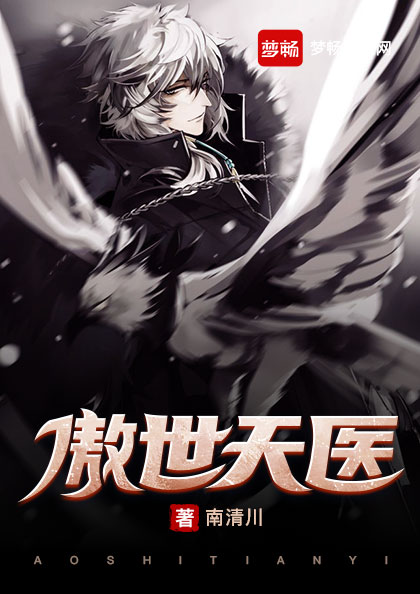 凌然阎韵馨