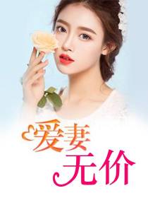 顾若熙陆羿辰
